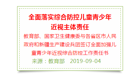 微信截圖_20190905171322.png 微信截圖_20190905171322.png